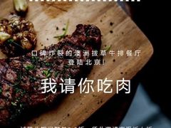 -Hurricane's Grill 飓风牛排