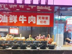 -蒙肥羊·酸汤潮牛·鲜牛肉火锅烤肉自助(岗顶店)