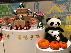 -天府掌柜(九眼桥店)