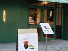 -M Stand(南京新街口金鹰店)