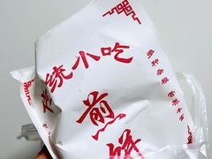 -庆丰包子铺(东单店)