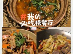 -紫滇源云南生态菜(丹凤街店)