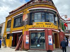 -玛吉阿米·餐吧