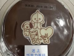 -巴黎贝甜(国贸店)