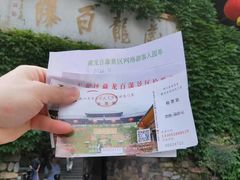 -藏龙百瀑风景区