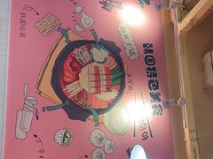 -麻麻桃韩式料理(百盛B馆店)