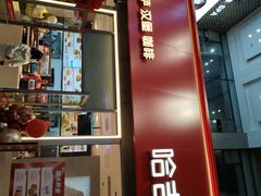 -丽达购物中心(崂山店)