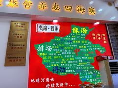 -豫掌柜饸饹面·烩面(秀沿路店)