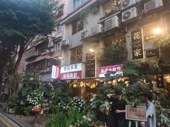 -JPG coffee(广州体育西店)
