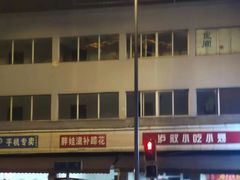 -胖娃滋补蹄花
