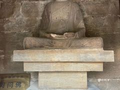 -四门塔风景区