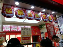 -绝味鸭脖(炫地店)