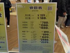 -攀猩儿童攀岩馆(宝乐汇店)