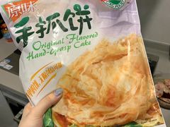 -宜家·瑞典风味餐厅(烟台路店)