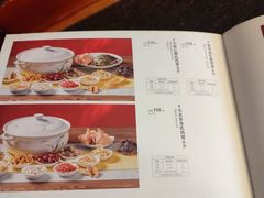 -钦善斋·养生膳食(武侯祠店)