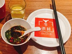 酱料-牛很鲜潮汕牛肉火锅(朝晖路店)
