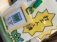 -九木杂物社(凯德大峡谷店)