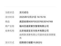 -四道菜·福建菜馆(新街口金鹰店)