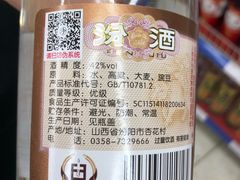 -神农美特好生鲜超市(三墙店)