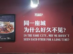 -老杨头烧烤(博烤堂店)