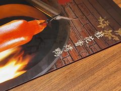 -青年公社烤鸭(熙悦天街店)