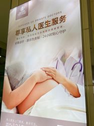 -美德因妇儿医院