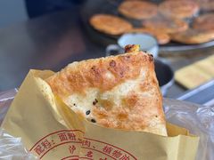 -牟记锅魁(总店)