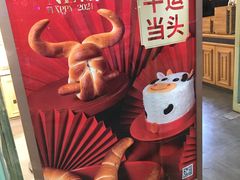 -多乐之日(富力城店)