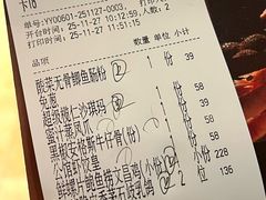 -炳胜公馆(珠江新城店)