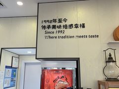 -梦菲思饼屋(瑞金宾馆店)