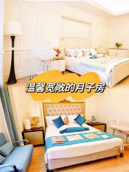 -来康月子中心