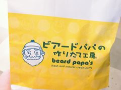 -贝儿多爸爸泡芙(合生汇店)