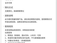 -萍姐火锅·公路夜市(打浦桥日月光店)