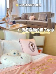 -英芬国际月子中心(岛屿度假月子·洲至奢选香岚店)