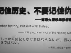 -侵华日军南京大屠杀遇难同胞纪念馆-停车场
