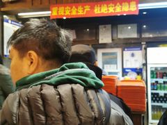 门面-天兴居(鲜鱼口街店)
