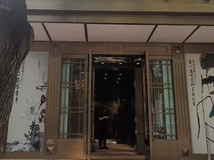 -金枝玉叶上海人家食府(三里河店)