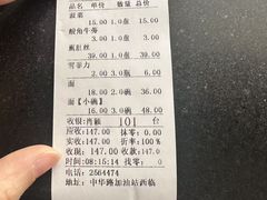 -十二忠手拉面(中华路店)