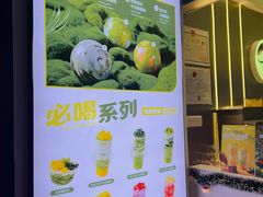-吴山山·椰子酸奶(天河南店)
