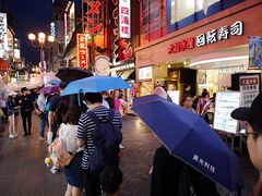 -大起水产回转寿司(道顿堀店)