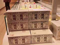 -好利来(西铁营万达广场店)