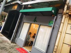 门面-春餐厅