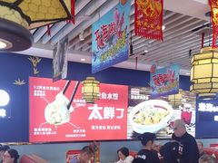 -渔家风味·鲅鱼水饺·央视展播·海鲜天津菜(开发区店)