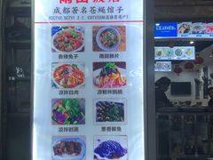 -雨田饭店(华兴东街店)