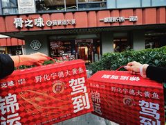 -骨之味·筒骨汤火锅(江头店)