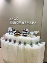 -婳香·女性英式芳疗SPA