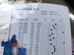 -泰洋动物医院·神经专科·磁共振·CT(天河公园总院)