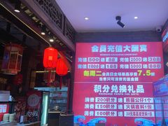 -蜀大侠火锅(香格里拉店)