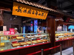 -新兴园饺子馆(河南街店)