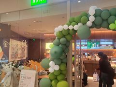 -奈雪的茶(石家庄万象城店)